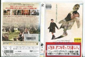 ■C8322 R落DVD「シチリア！シチリア！」ケース無し 監督：ジュゼッペ・トルナトーレ レンタル落ち