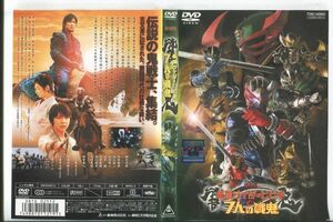 ■C8466 R落DVD「劇場版 仮面ライダーヒビキと7人の戦鬼」ケース無し 細川茂樹 レンタル落ち