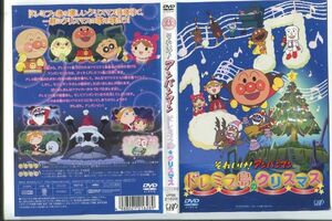 ■C8552 R落DVD「それいけ！アンパンマン ドレミファ島のクリスマス」ケース無し レンタル落ち