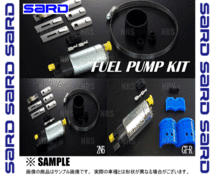 SARD サード 車種別専用 フューエルポンプキット (265L/h) スカイライン GT-R R32/BNR32 RB26DETT 89/8～94/12 (58298_画像2