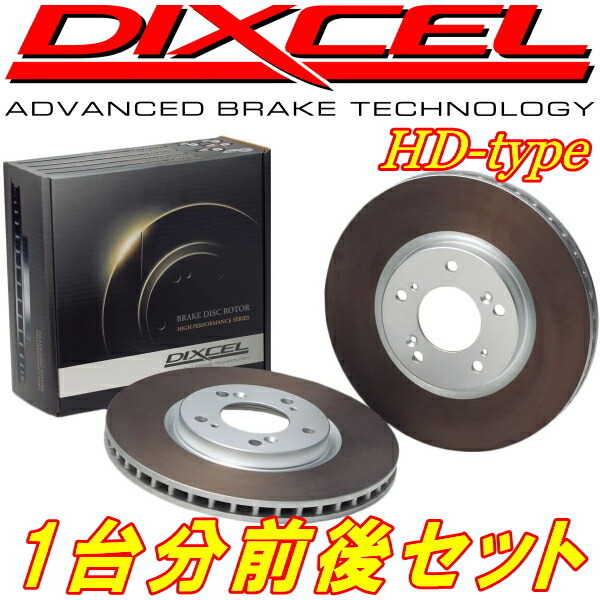 DIXCEL HDディスクローター前後セット ACA31W/ACA36WトヨタRAV4 05/11~16/8