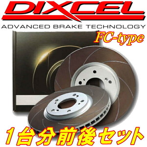 DIXCEL FCカーブスリットローター前後セット GRB/GVBインプレッサWRX STi Bremboキャリパー用 07/11～