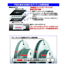 DIXCEL KSブレーキパッド&ディスクローターF用 L900S/L910Sムーヴ ターボ用 98/10～02/9_画像2
