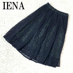 IENA イエナ コットン総レース フレアスカート ネイビー カジュアル フォーマル セレモニー 裏地付き ウエストゴム 34 B449