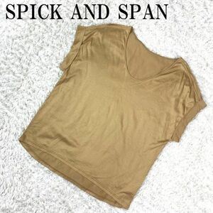 SPICK AND SPAN трикотаж с коротким рукавом бежевый Spick and Span одноцветный футболка B466