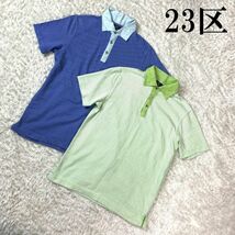 23区 襟付き半袖カットソー2枚セット ブルー グリーン 青 緑 コットン ポリエステル リネン ポロシャツ 46 B478_画像1