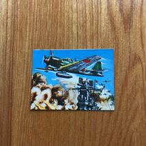富士バンビ ゼロ戦 スナック カード 50番 ゼロ戦32型_画像1
