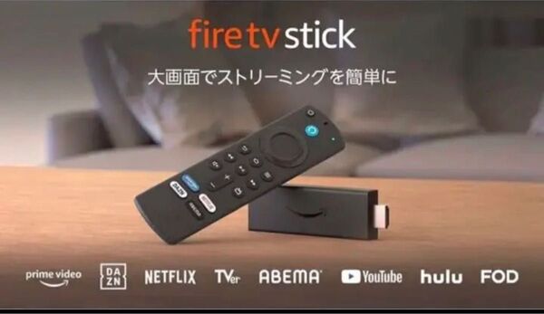 Amazonデバイス2点 Fire TV Stick Echo Show 5 セット販売