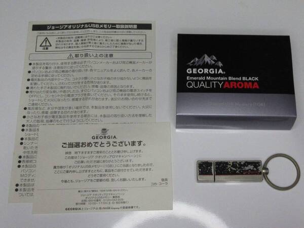 コカコーラ ジョージア オリジナルUSBメモリ 1GB 【懸賞当選品】【送料込み】