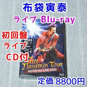 布袋寅泰Still Dreamin' Tour 初回生産限定Complete EditionライブBlu-ray+ライブCD