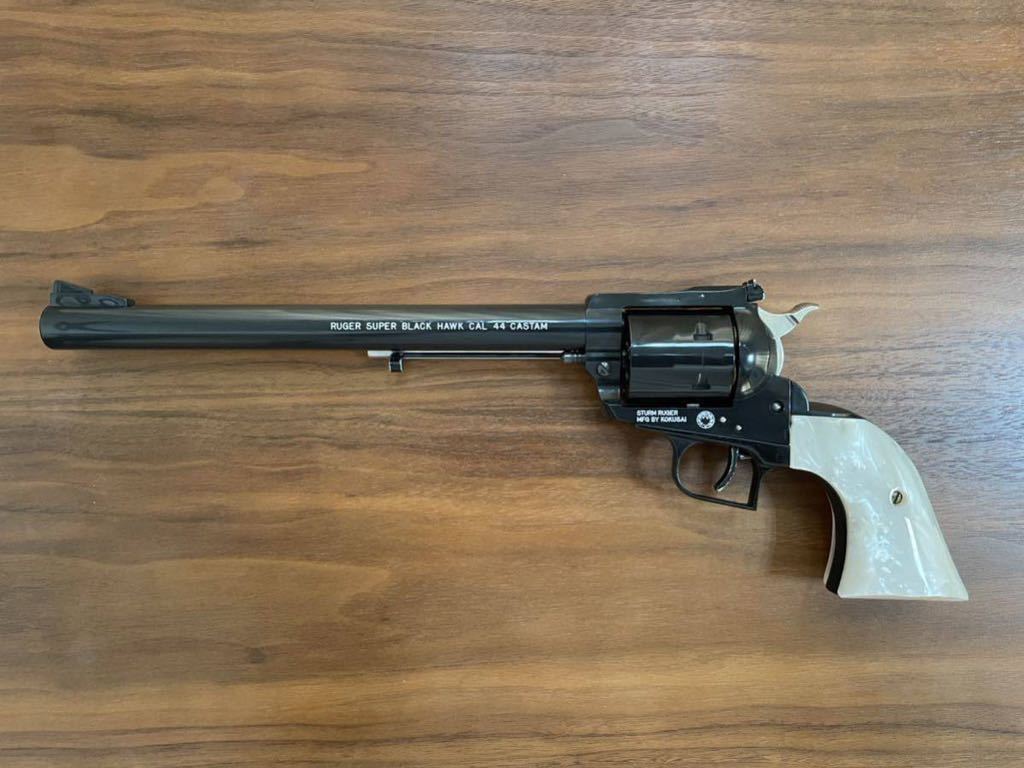 いましたが コクサイ ルガースーパーブラックホーク44(10インチ)実銃用