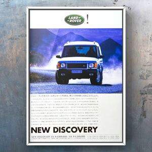 当時物 ランドローバー ディスカバリー 広告 / Land Rover ポスター discovery L318 中古 シリーズⅡ 2nd ES XS plus V8i 4WD ホイール
