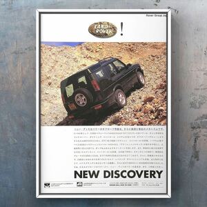 当時物 ランドローバー ディスカバリー2 広告 / Land Rover ホイール discovery L318 中古 シリーズⅡ 2nd ES XS plus V8i 4WD 純正 パーツ