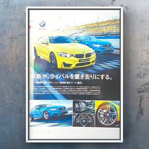 当時物 BMW M4 クーペ 広告 / F32 F33 F36 F82 F83 M4クーペ Coupe 4シリーズ ホイール カスタム マフラー 中古 カタログ ポスター