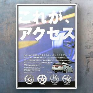 当時物 90年代 ホンダ アクセス ホイール 広告 /カタログ CF6 CF7 CH9 CL2 アコード ツアラー SiR 中古 マフラー ユーロ トルネード