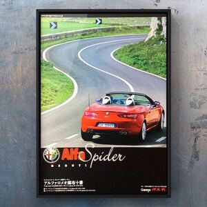 当時物 3代目 アルファスパイダー 広告/ブレラ Alfa Brera アルファロメオ Alfa Romeo ミニカー ホイール マフラー シート カタログ 1/18