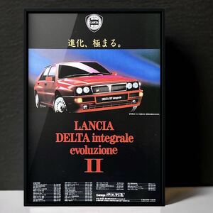  that time thing Lancia delta integrale e Voltz .o-neⅡ advertisement / catalog old car used grill LANCIA DELTA Integrale evoluzione 2