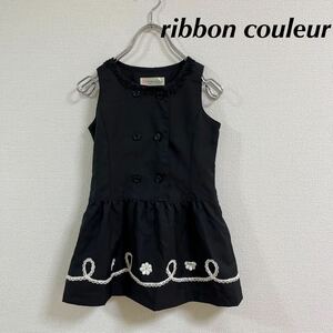 ribbon couleur リボンクルール　110㎝　ワンピース　ブラック/ホワイト　フォーマル　入学式　結婚式　発表会　ワンピース 黒