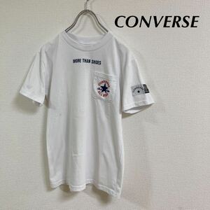 CONVERSE コンバース　半袖Tシャツ 白 150㎝　ホワイト　Tシャツ　男女兼用