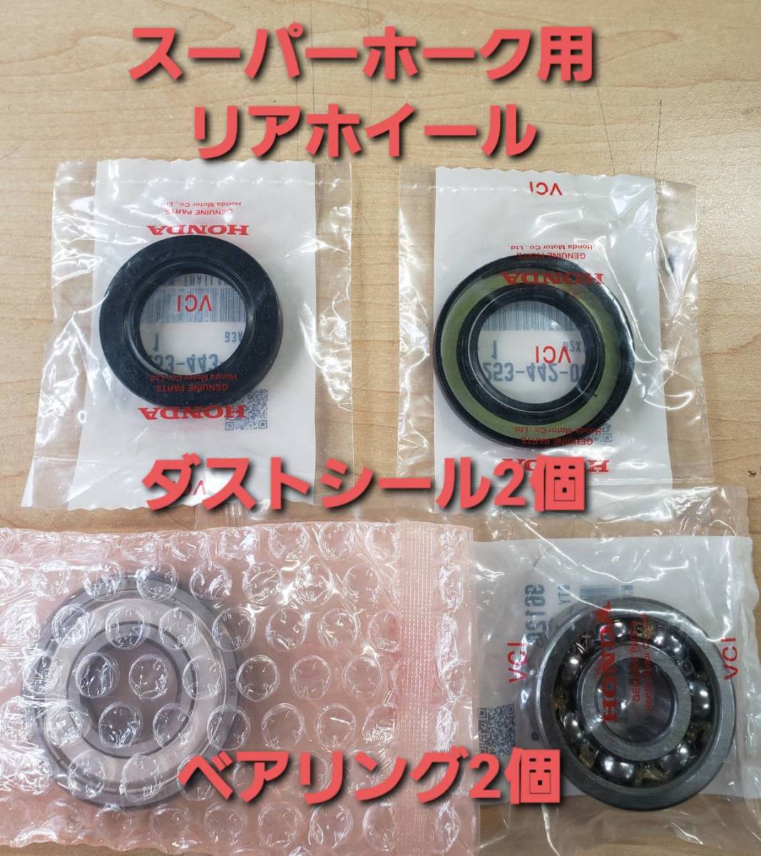 2023年最新】ヤフオク! -ホーク3 ホイールの中古品・新品・未使用品一覧