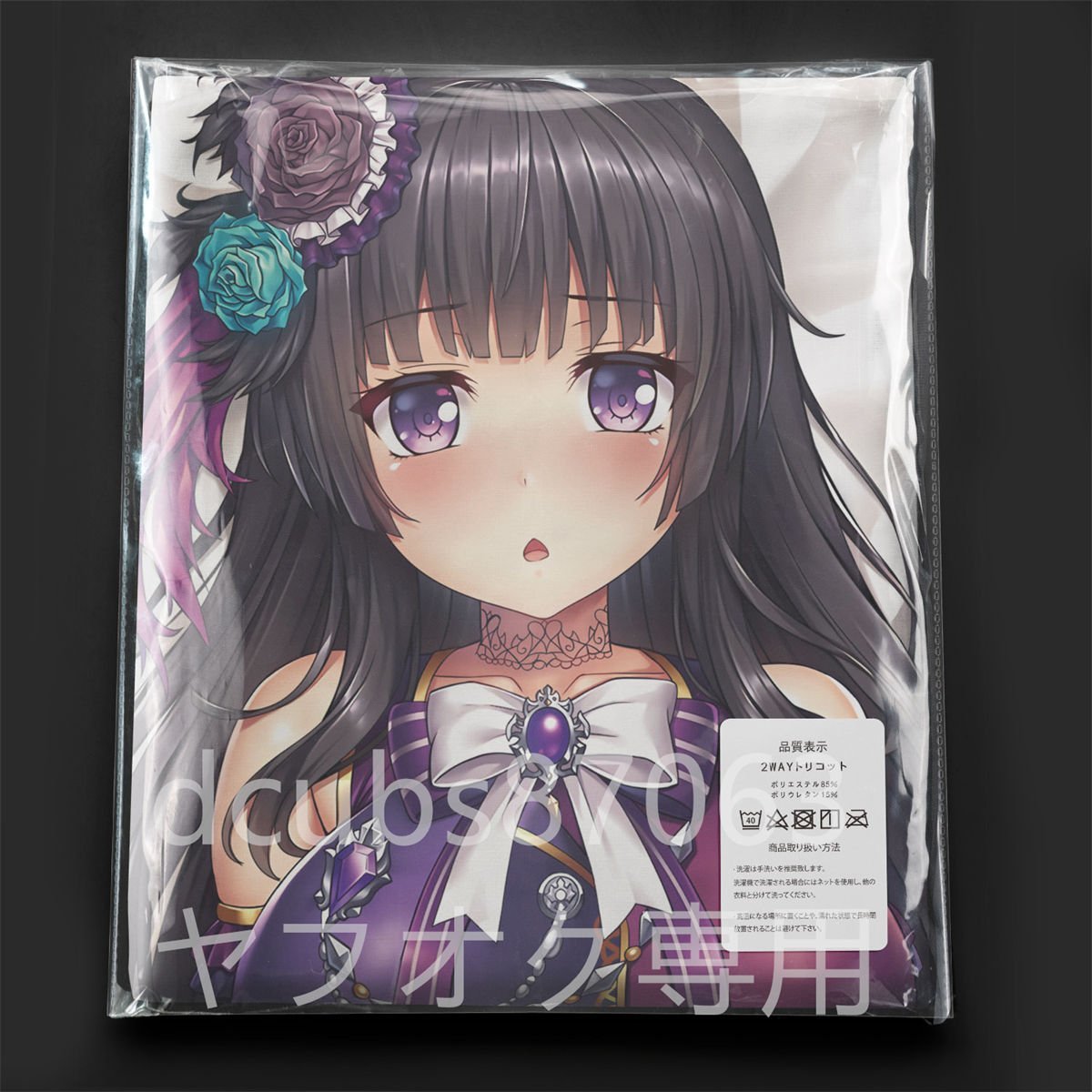 未使用 レア バンドリ! ガールズバンドパーティ! 法被 ロゼリア 白金燐