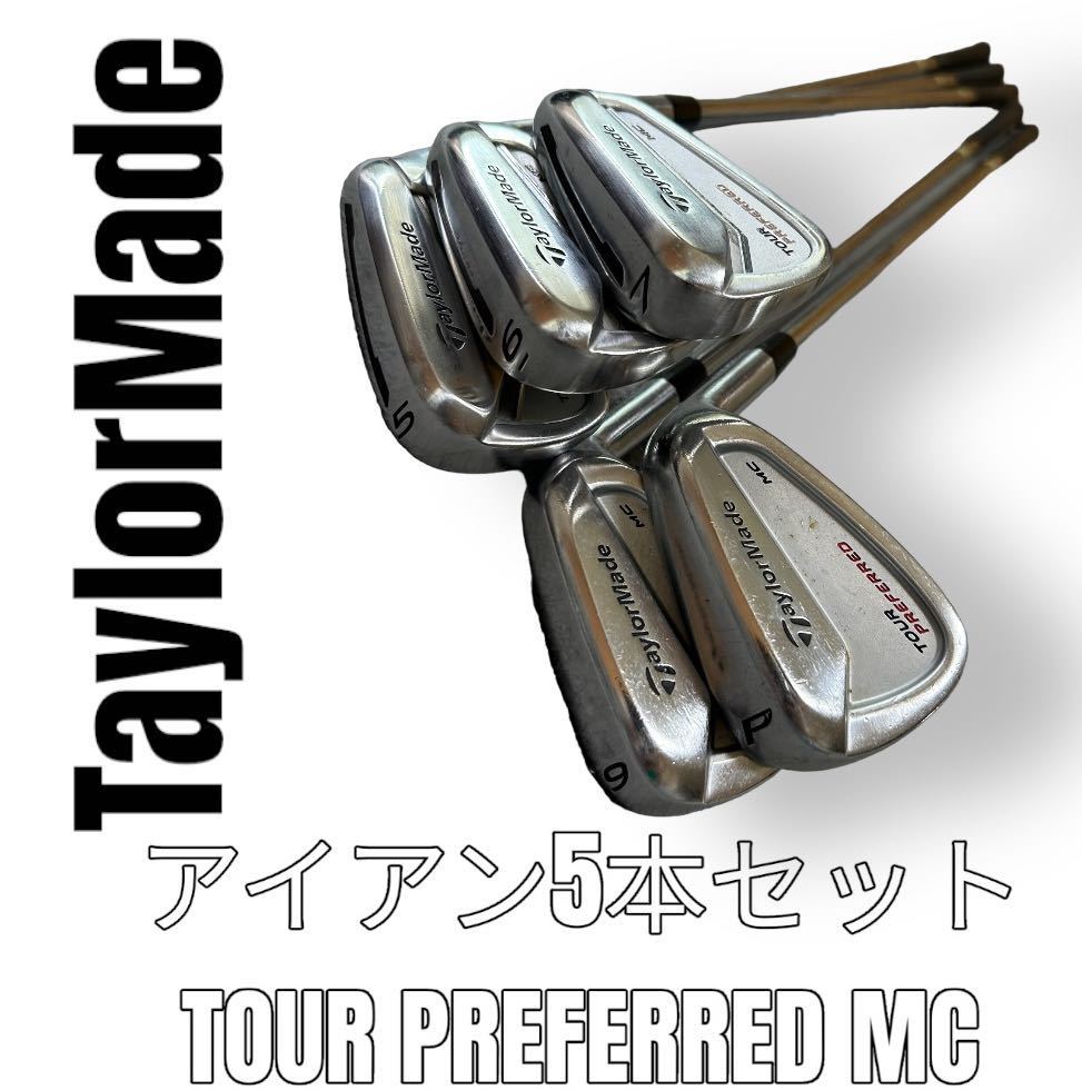 送料無料 非冷凍品同梱不可 Y4819 極美品 左利き TaylorMade TOUR