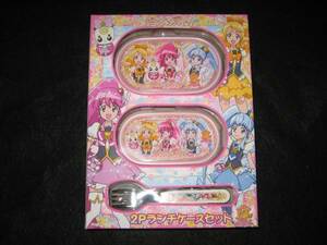  is pines Charge Precure goods 2P lunch case set 