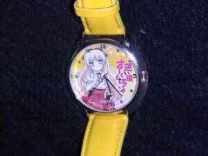 迷い猫オーバーラン 梅ノ森千世 腕時計 ベルト黄色 電池交換