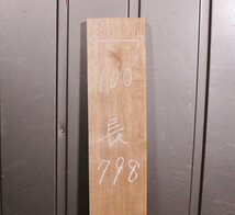 《100サイズ》くるみ材　wnt_498　材木　DIY板材　木材／端材　_画像2
