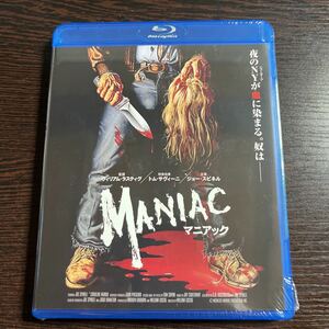 【即決】★マニアック★ジョー・スピネル　未開封　Blu-ray