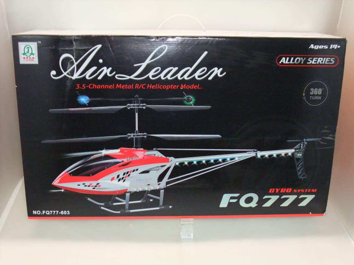 2023年最新】ヤフオク! -大型 ラジコン ヘリコプターの中古品・新品