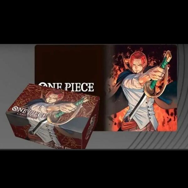 ONE PIECEカードゲーム チャンピオンシップセット シャンクス