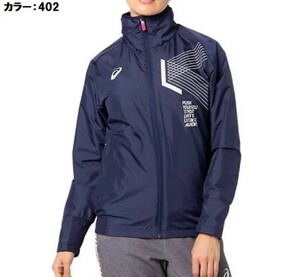 ★即決★アシックス asics レディースS 裏トリコットブレーカージャケット LIMO WIND BREAKER JKT 2032C429 ネイビー 定価8800円 ラスト1着