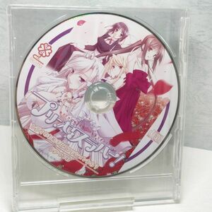 【即決/送料込548円】特典ドラマCD★プリンセスラバー　レディのお相手はファッションから？★未開封