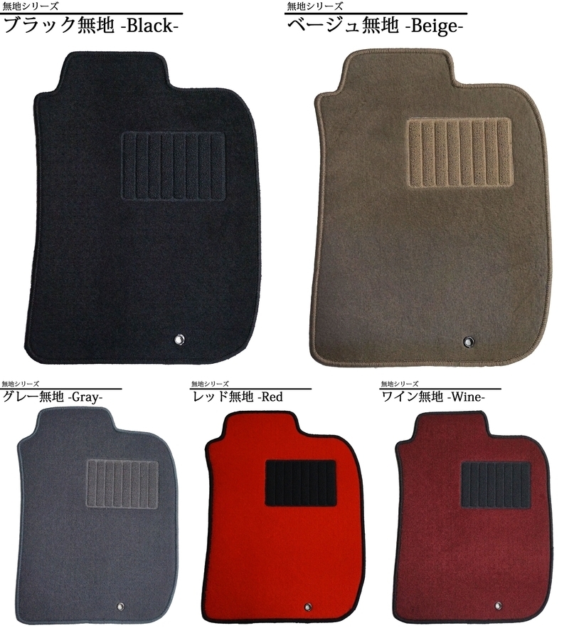 RUGSLAY ループマット フロアマット 1台分 ティーダ C11 NC11 JC11 H20/01〜H24/08 後期 / AT / 運転席パワーシート | mazestudio.eu