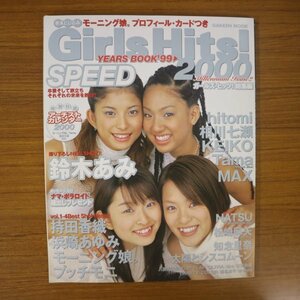 特3 81827 / Girls Hits! 2000 YEARS BOOK'99 表紙:SPEED 2000年1月20日発行 鈴木あみ hitomi 持田香織 浜崎あゆみ モーニング娘。