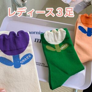 【SALE】チューリップ　ソックス　花柄ソックス　靴下　花柄靴下　レディース靴下　子ども靴下