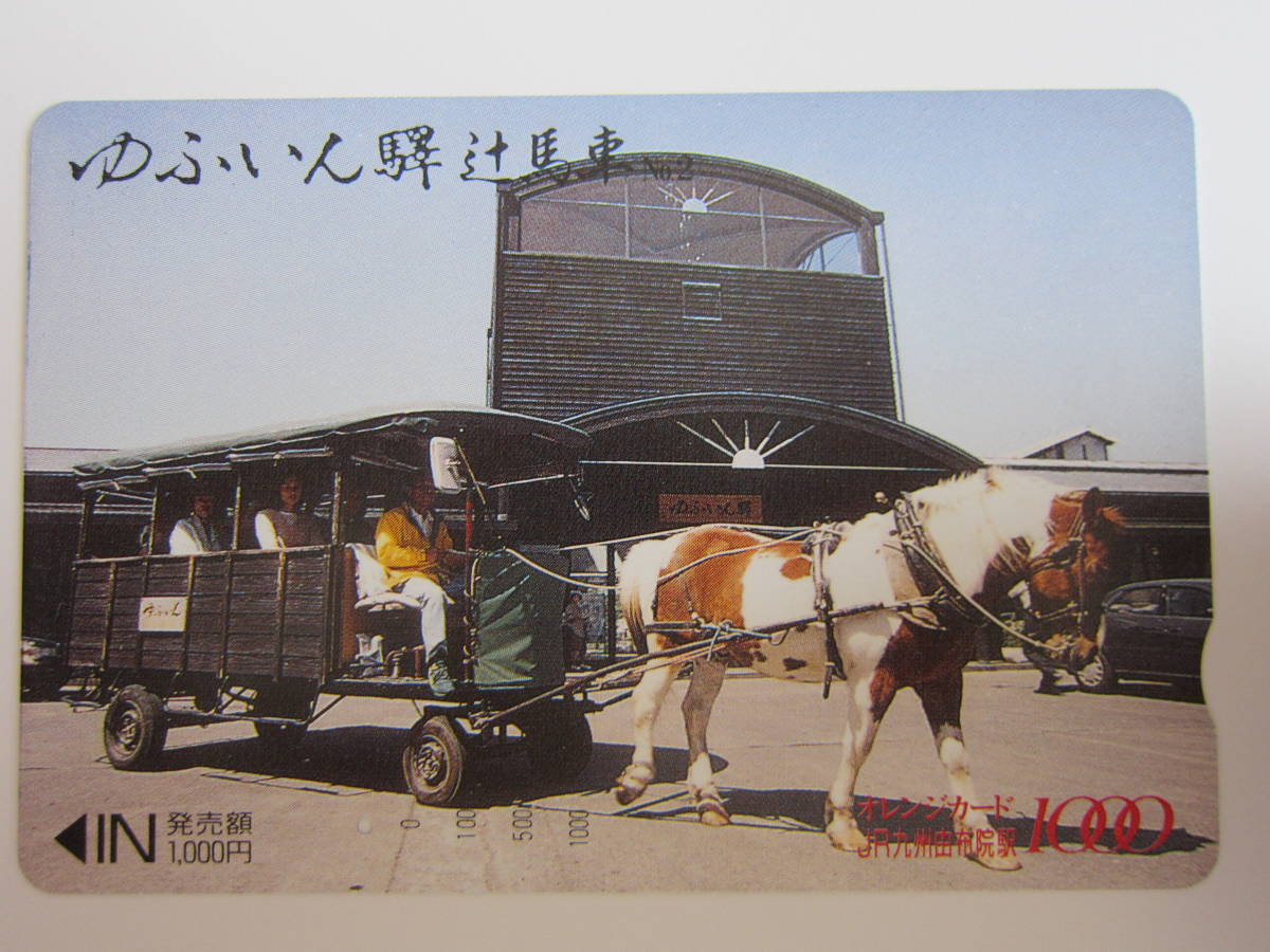 2023年最新】ヤフオク! -辻馬車の中古品・新品・未使用品一覧