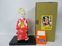 【0426y Y250】 博多人形 はくせん インテリア 伝統工芸 日本人形_画像1