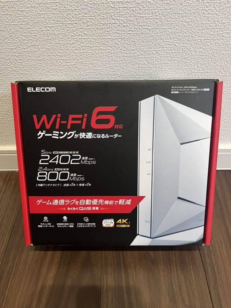 新品・ストア☆エレコム WRC-2533GS2-B ブラック有線LANブロードバンド ...