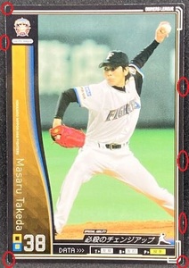 * Hokkaido Japan ham Takeda .( black ) * [ Owners League 01]②