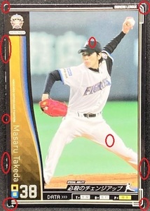 * Hokkaido Japan ham Takeda .( black ) * [ Owners League 01]④