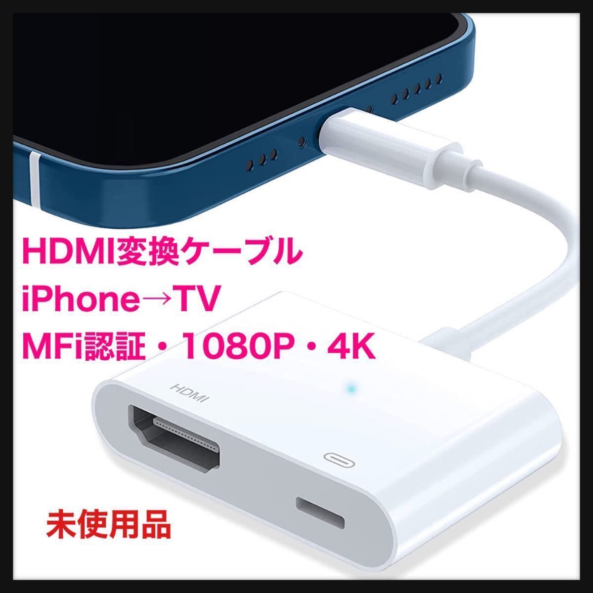 VideoPro ビデオプロ VPC-HS3 HDMI to SDI (コンバーター アップ 