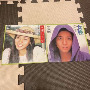 南沙織　女性　人恋しくて