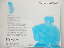 CD/シャンソン: ピエール.バルー- 生きる/Pierre Barouh- Vivre/フランシス.レイ:Accordion/Roses:Pierre Barouh/Les Filles Du Dimanche_画像2