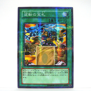 * Orika * general magic card * reversal. ..** parallel specification ** free shipping!