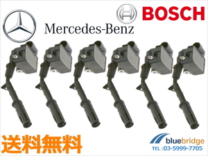 6本セット BOSCH 新品 メルセデス ベンツ Cクラス W204 CLSクラス C218 イグニッションコイル 2721500280 2761500080