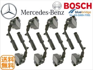 8本セット BOSCH 新品 メルセデス ベンツ SL R231 SLK R172 イグニッションコイル 2769065400 2721500280