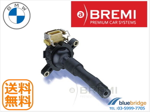 OEM 新品 BMW イグニッションコイル E36 E46 E39 E38 E53 E52 12131703228 12131703825 12131748017 12131748018 12139067830