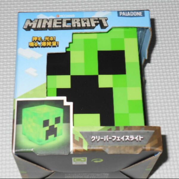 マインクラフト クリーパーフェイスライト マイクラ★新品未開封